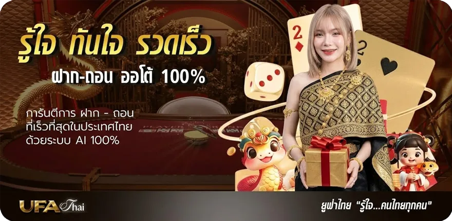 แบนเนอร์ winbet55 ทางเข้า ล่าสุด — โปรโมชั่นสมาชิกใหม่