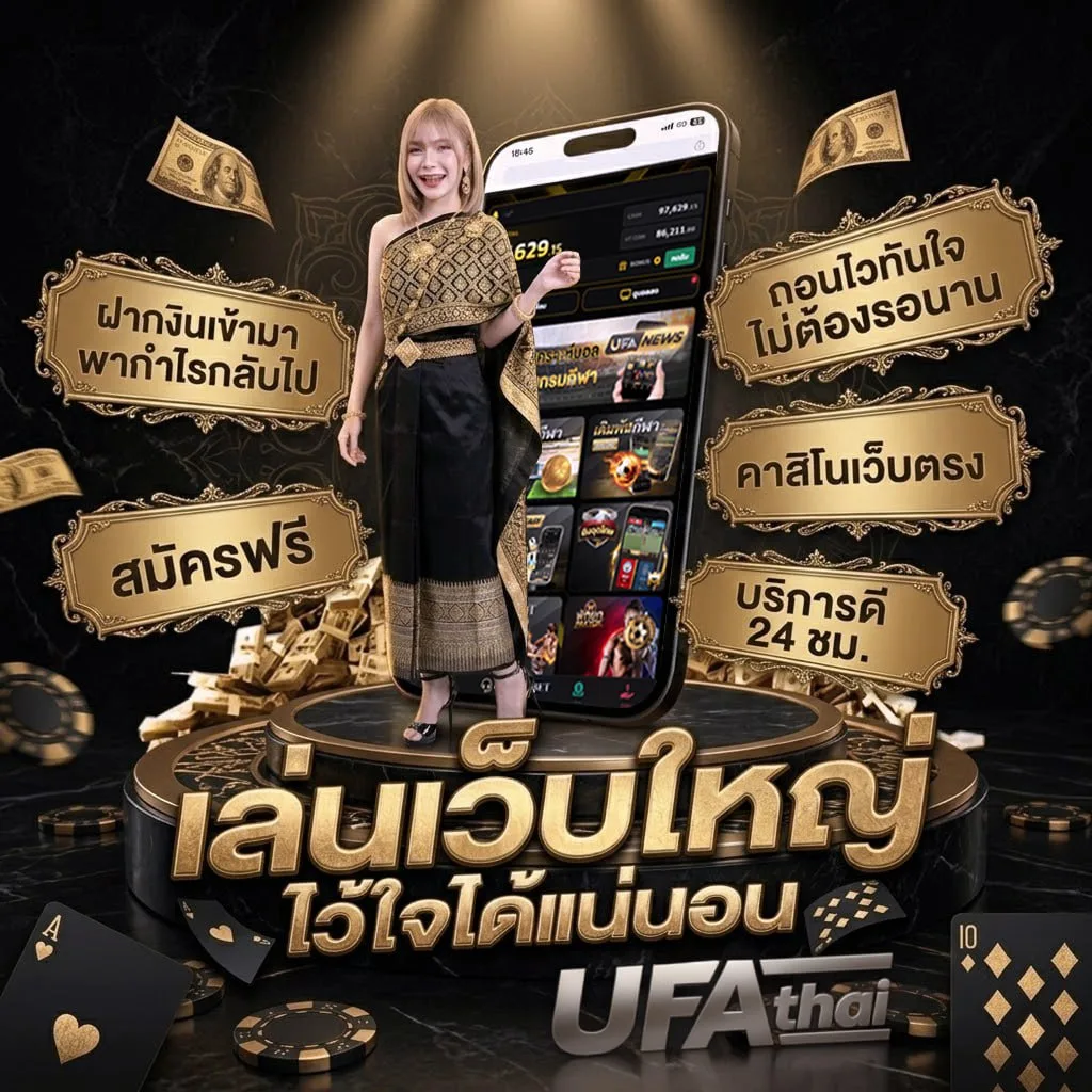 winbet55 ทางเข้า โลโก้แบรนด์ — เว็บตรง UFABET